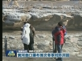 国内联播快讯