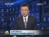 人民日报社论：积极稳妥引导城镇化健康发展