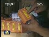 公安部“云端行动”打击涉网假药犯罪
