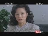 大河风歌 3集