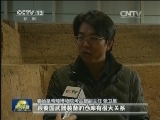 陕西：秦始皇陵考古取得重大进展