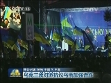 俄乌首脑会晤 普京送“救急礼包”
