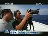 国内联播快讯