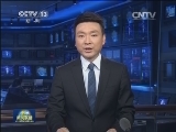 中国记协通报部分媒体从业人员违反新闻职业道德行为