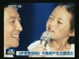 《梦想星搭档》今晚将产生决赛擂主
