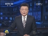 湖南省严肃查处衡阳破坏选举案件