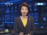 中共中央组织部下发通知对在元旦春节期间开展走访慰问生活困难党员、老党员和老干部活动进行部署