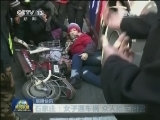 国内联播快讯