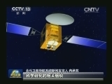 北斗系统运行一年形成完整产业体系