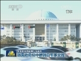 安倍参拜靖国神社受谴责