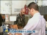 联播快讯