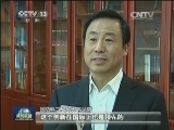 高分一号卫星投入使用 性能优异