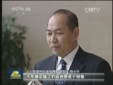 八部门联合部署 重拳打击欠薪