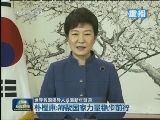 世界各国领导人发表新年贺词