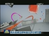 我台各频道新年推出多彩新节目