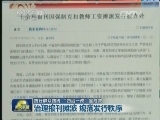 践行群众路线 “四治一改”显成效
