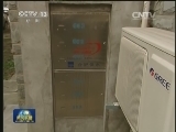 城市居民用水阶梯价格将全面实行