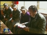 西藏：“双联户”打造民生服务新模式
