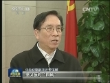 中央纪委严查违反八项规定行为