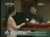“雪龙”号连夜拓宽航道 将择机突围