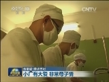 【走基层·蹲点日记】小厂有大爱 非常母子情