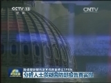 斯诺登获取机密文件数量或达170万