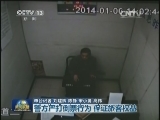 警方严打倒票行为 保证旅客权益