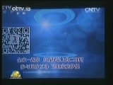 体制机制创新 央视新媒体发展迅速
