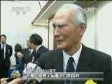 日前首相村山富市批安倍言行不一