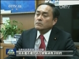 安倍施政演说称推进解禁集体自卫权