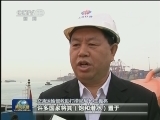 海底300米饱和潜水作业潜水员出舱 我国深潜水能力步入国际先进行列