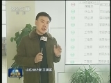 山东：简政放权 打造营商软环境
