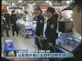国内联播快讯