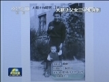 30年父女合影 融入浓浓亲情