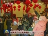 过个文化年 求知欢乐多