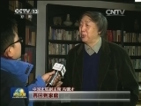 家风话题引热议 网友纷纷晒家规