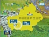 新疆和田地区于田县7.3级地震