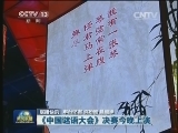 国内联播快讯