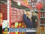 勤俭过节 务实为民