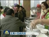 正月十五闹元宵