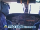 海军为外籍商船驱离15艘可疑目标