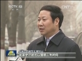 石家庄将提前三年淘汰水泥过剩产能