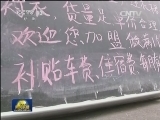 节后多地劳动力市场再现用工紧张