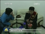 【践行核心价值观】马成良：用热情周到的服务温暖旅客