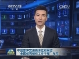 中组部决定追授涂红刚同志“全国优秀组织工作干部”称号