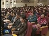 纪念“三八”国际妇女节暨全国三八红旗手（集体）表彰大会在京召开