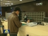 我国成为全球第一大货物贸易国