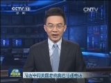 习近平同美国总统奥巴马通电话