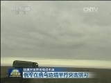 俄美分别在乌周边军演