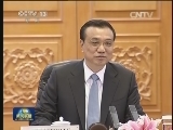 李克强同新西兰总理举行会谈 共同宣布人民币与新西兰元直接交易